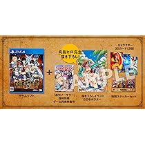 Amazon.co.jp: 【PS5】FAIRY TAIL2 GUILD BOX : ゲーム